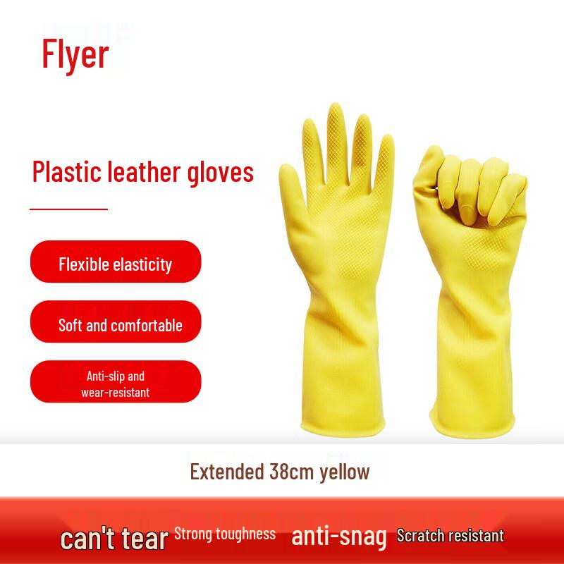 

Fiel Multi-purpose Waterproof Rubber Gloves One Size