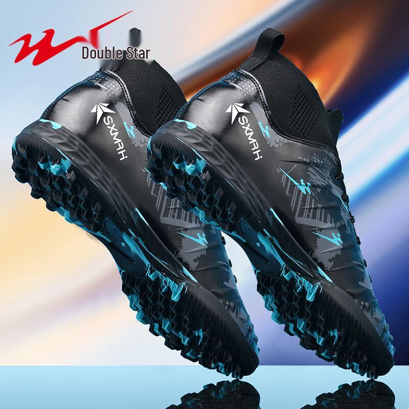 

Shuangxing Kids Professional TF Soccer Cleats 40