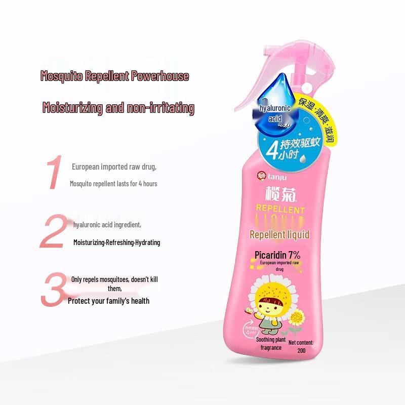 Lanjian Chikungunya Mosquito Repellent Spray