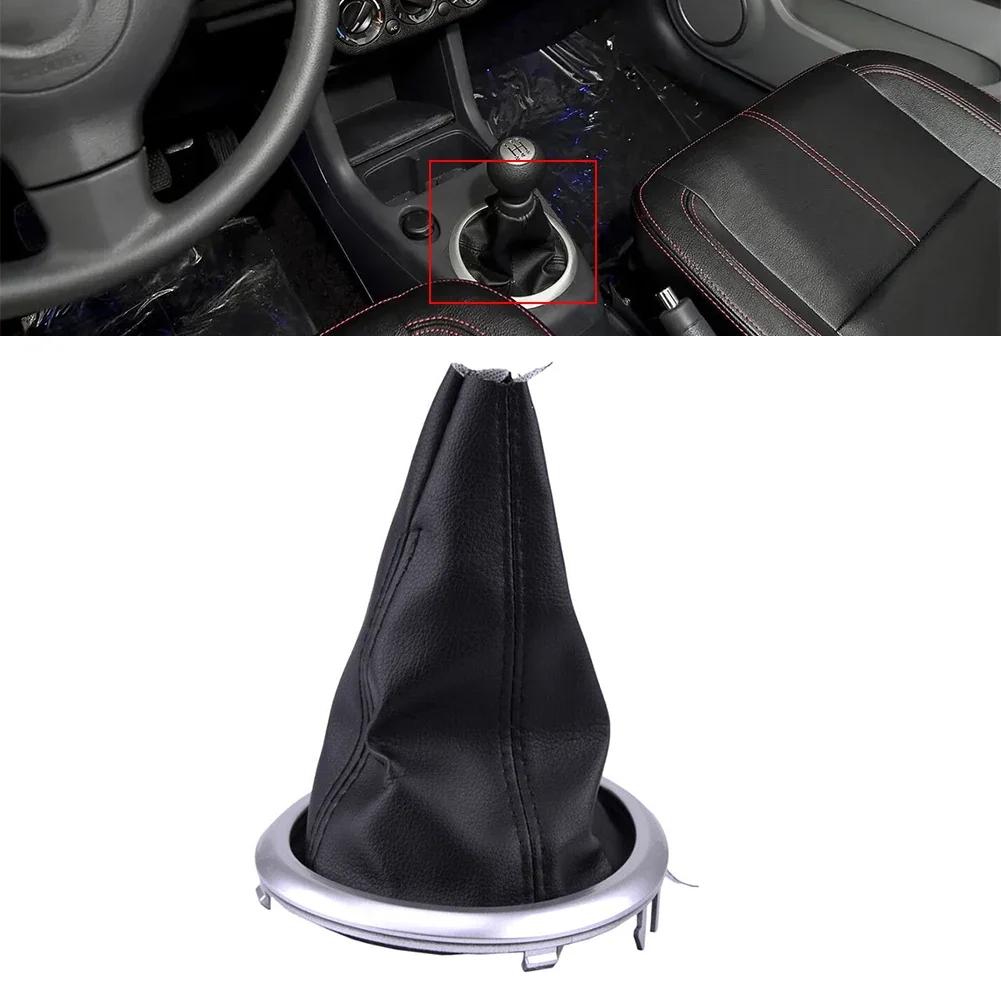 New Shift Lever For Suzuki Car Gear Lever Dust Cover For ALTO 2010-2015 For Suzuki Swift II Not Fit For Lift Reverse