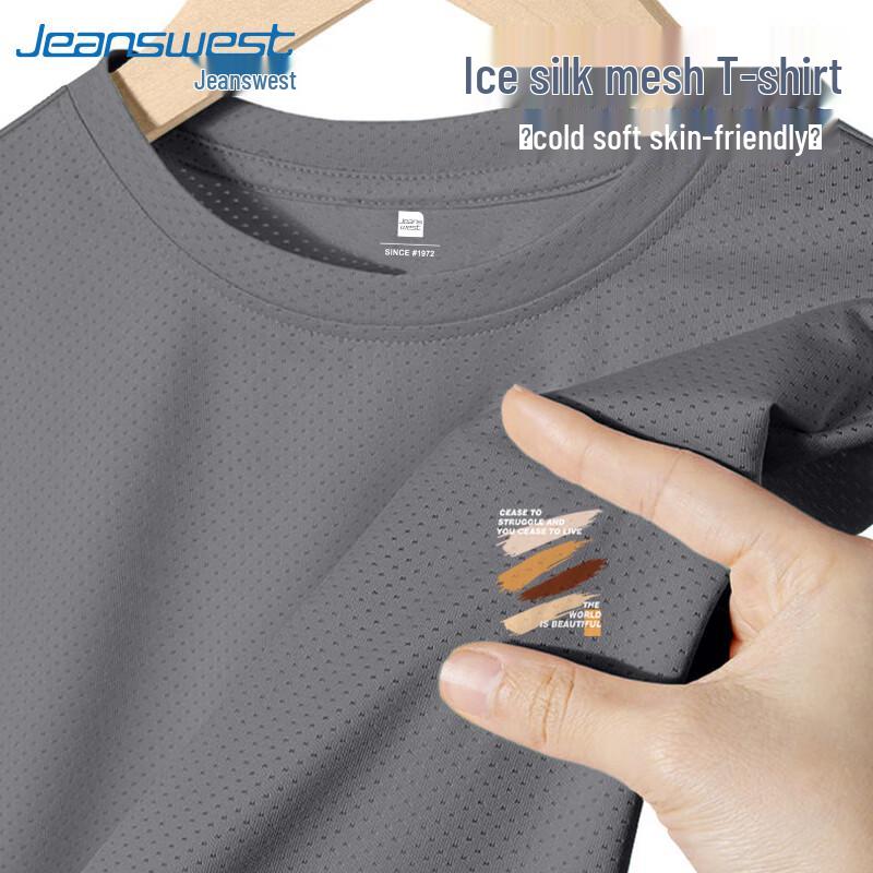 Jeanswest Men's Summer Mesh Ice Silk Sport T-Shirt