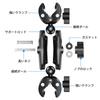 PULUZ Double Super Clamp Mount for Ball Camera Double Bike Clip Strong Insta360 Clip Mount for Action Selfie and Umbrellas Bikes, Heads, 360°