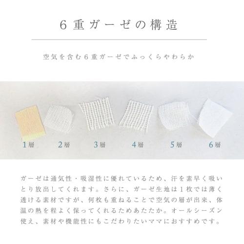 Un Doudou Made In Japan Soft 6-layer Gauze Sleeper Disney Mickey Icon 42 X 58cm  Ages 0 To 5  100% Cotton Z2831-d