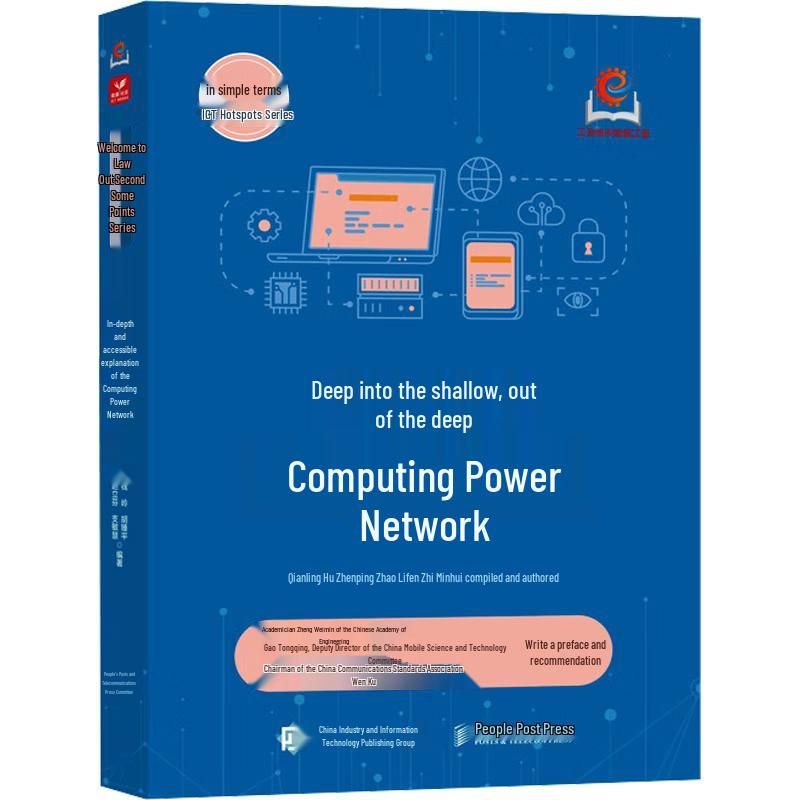 Computing Power Networks: An In-Depth Guide