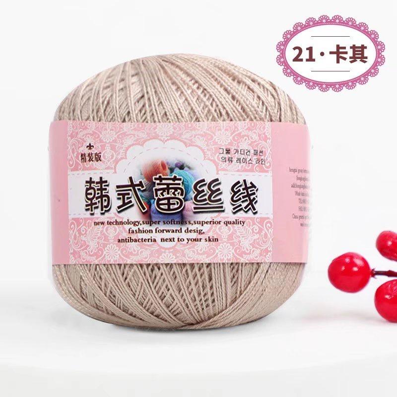 Lace Thread Crochet Thread Fine Thread Pure Cotton Thread Linen Thread Summer Ice Silk Thread Handmade DIY Woven Shawl Yarn