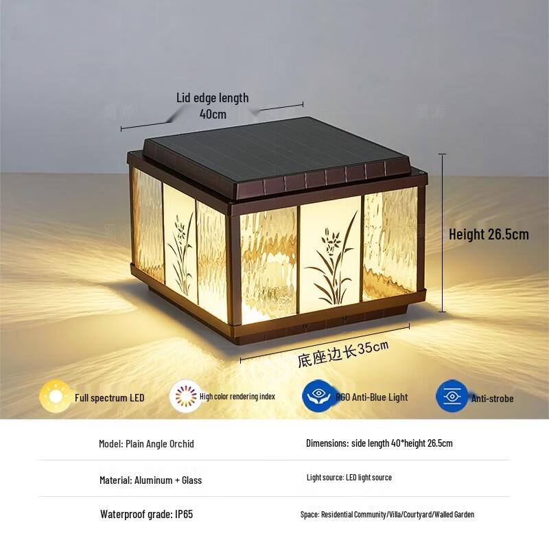 40cm Dual Power Outdoor Pillar Light (Solar & AC)