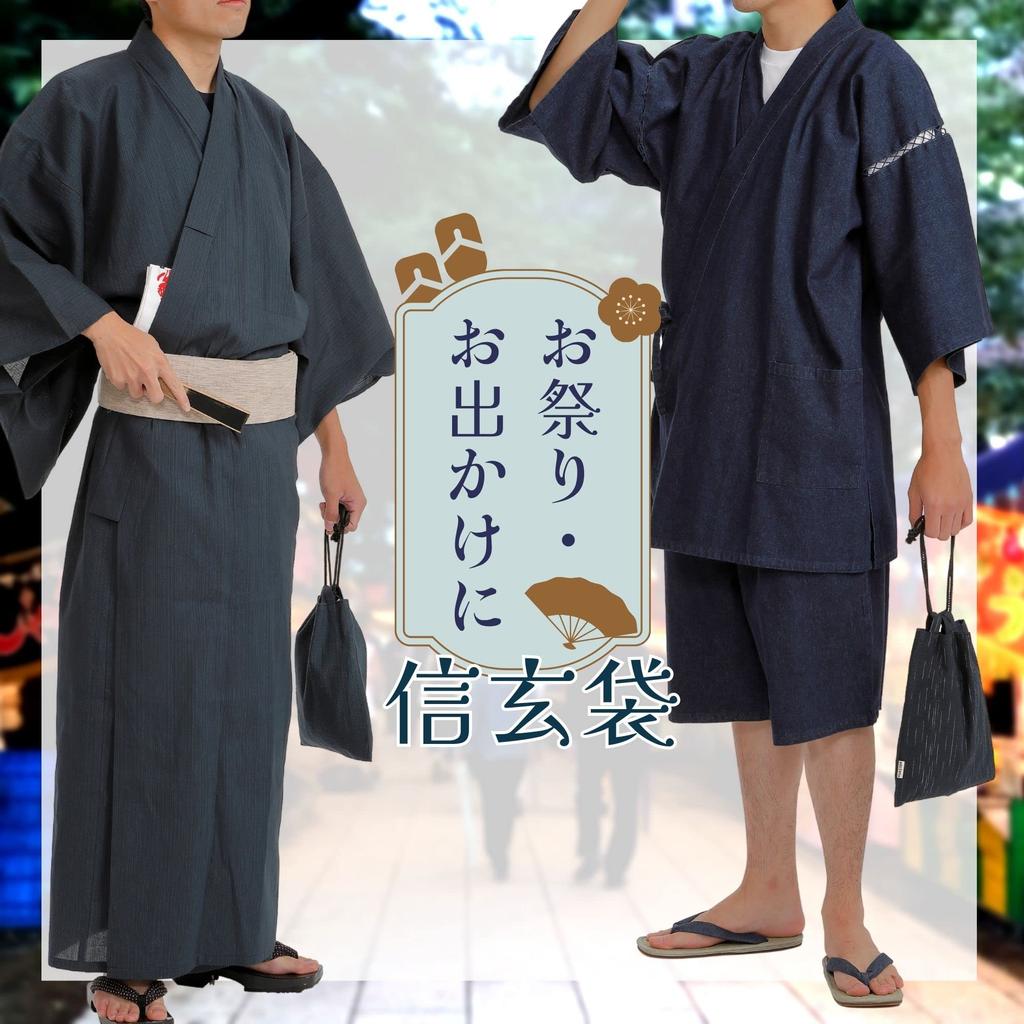 Edoten Shingen Bag with Discharge Dye Cotton Shijira Drawstring Goshuincho Bag with Inner and 011 Crescent Moon Navy Blue Pattern, 100% Fabric, Bag,