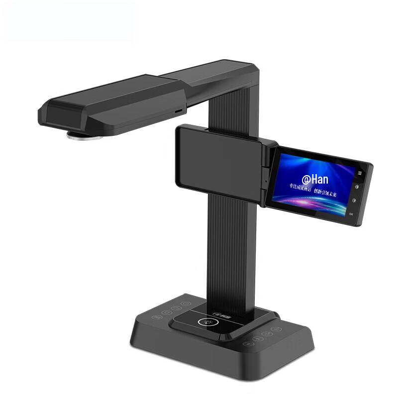 Hanvon HW-39F Book Scanner CN plug (adapter included)