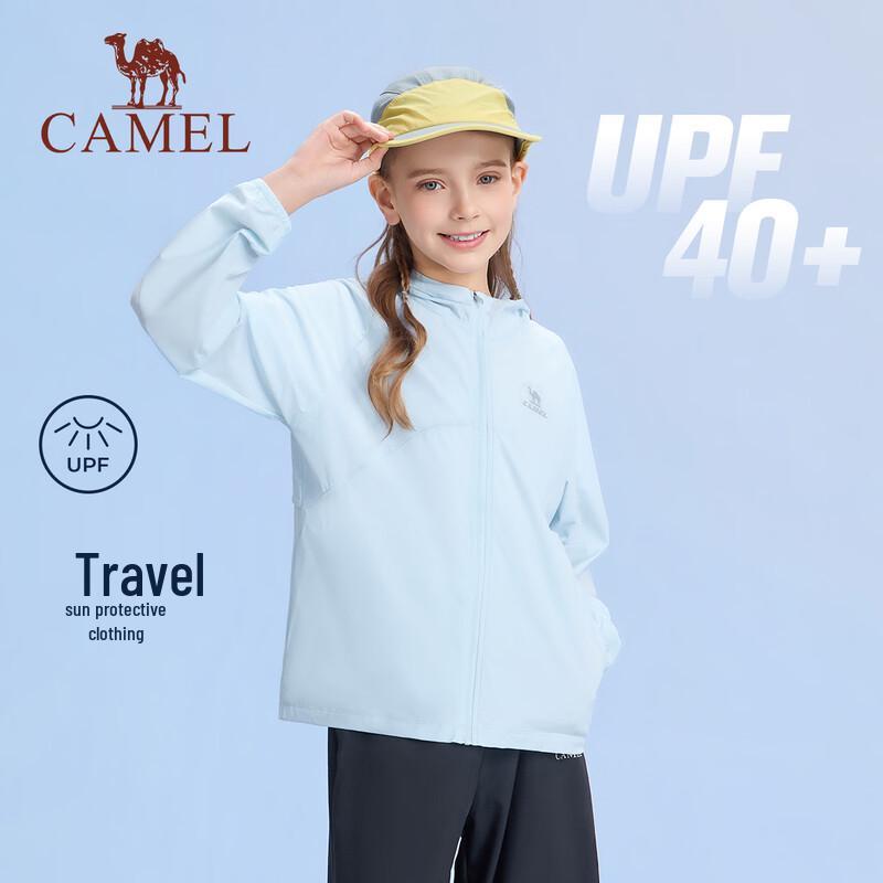 Camel Kids Ice-Feel Quick-Dry UV Protection Hooded Jacket 160