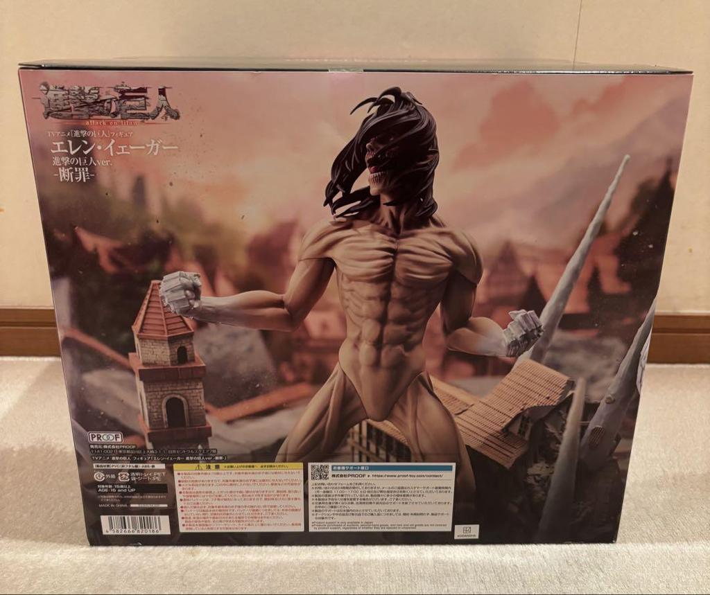 [USED] Attack on Titan Figure Eren Yeager Attack on Titan ver. -Condemnation-