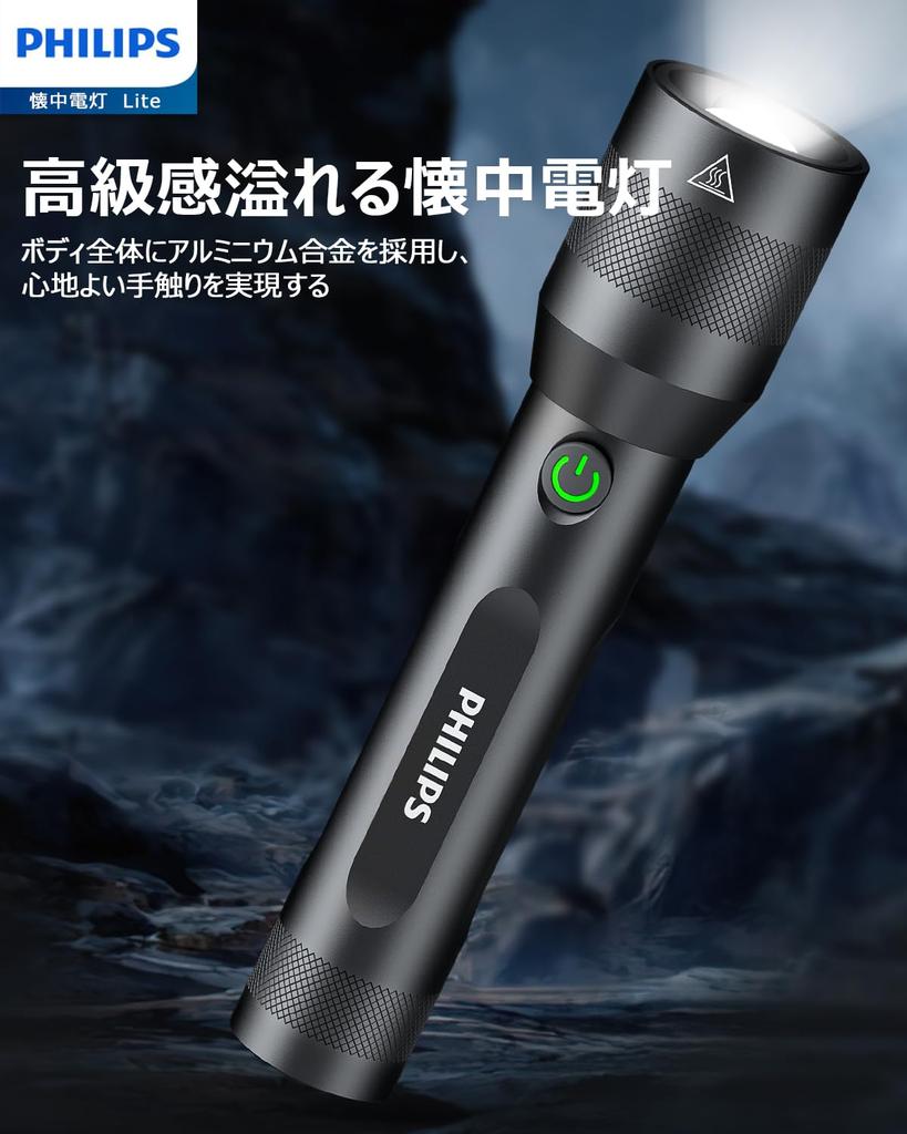 Philips Kompakt LED Kraftig lommelykt Høy lysstyrke 1000 Lumens Lommelykt Oppladbart Handy Light Dimming Power to Lightweight 18650 batteri