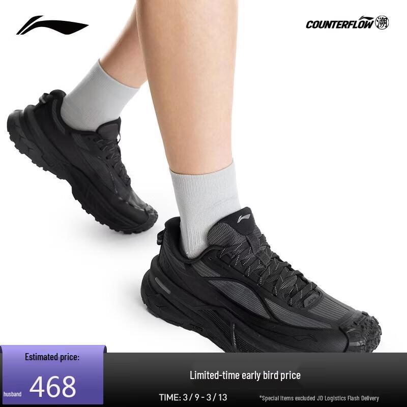 

Унисекс треккинговые ботинки Li-Ning CF Suchen 2 SE USA 12
