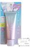 Biore UV Aqua Rich Tone Up Essence Sunscreen Lavender Color 70g Gentle White Muguet Fragrance SPF50+ PA++++ Face Body Waterproof