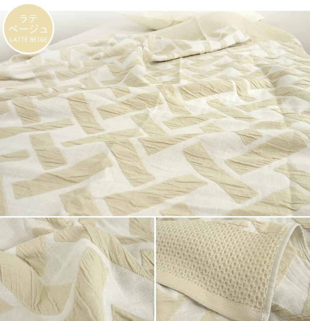 Rivere Gauze Summer Blanket Blanket, Single, 100% Cotton, Double-Layered Gauze, (Latte Beige)