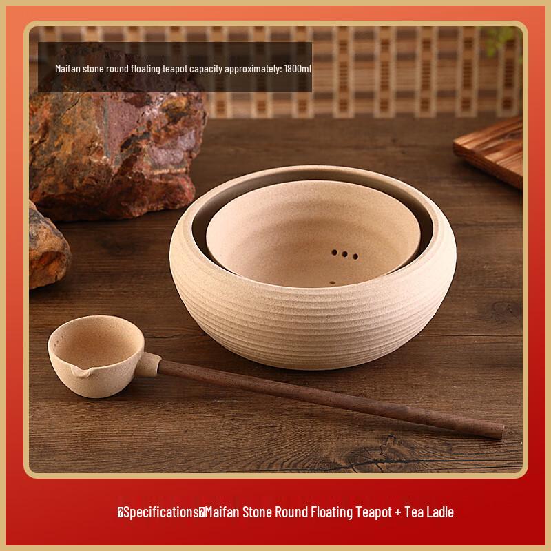 Maifan Stone Rustic Ceramic Tea Brewer Set