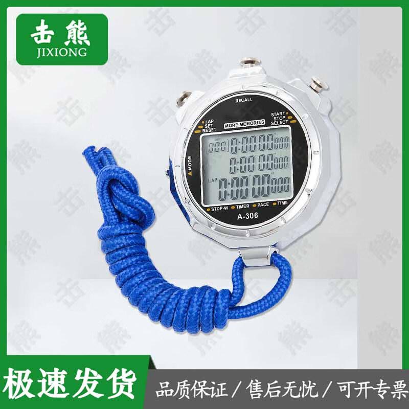 Jixiong Multi-Function Sports Stopwatch Timer
