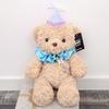 Party Teddy Bear Plush Toy Stuffed Animal With Pp Cotton Filling Children For