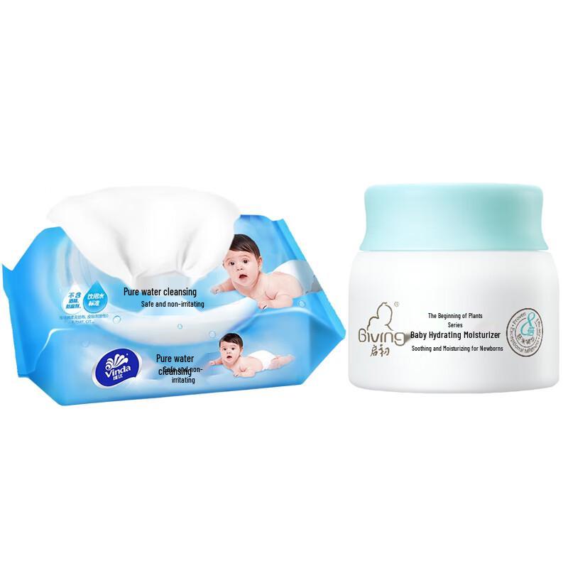 Vinda Baby Skincare Gift Set