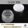 Neutral Zenith Cream Glass Refillable Cream Small Set of 6 Container, Light-Blocking Bottle, Case, Portion, (30g)