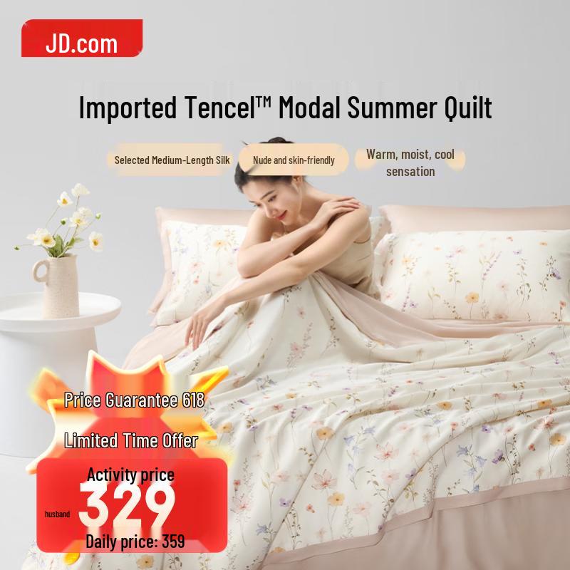 JD Home Tencel Modal 100% Silk Washable Summer Quilt 2m x 2.3m