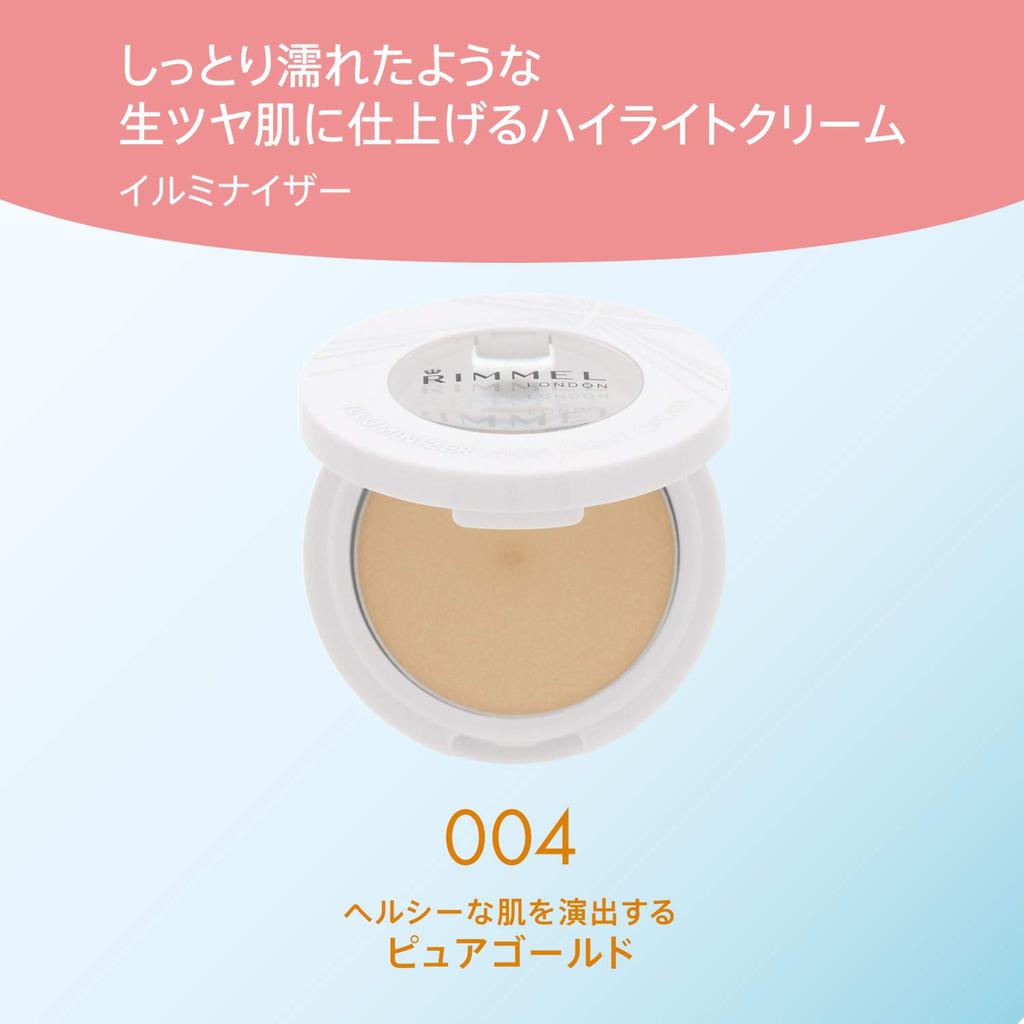Rimmel Illuminator 004 Pure Gold Highlight 3g 3.0g