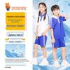 Shenzhen School Uniform Summer Sports Shorts (Advanced Edition)