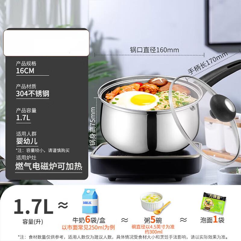 ASD 304 Stainless Steel Milk Pot