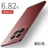 Applicable to iQOO11 mobile phone case, new ultra-thin matte nude hard case, simple personality, all-inclusive anti-drop  case