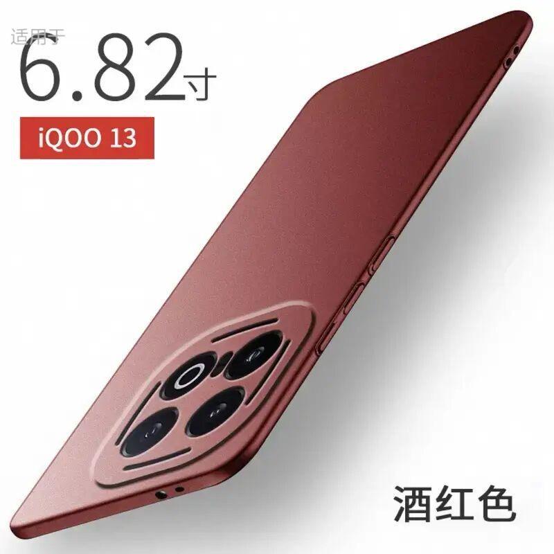 Applicable to iQOO11 mobile phone case, new ultra-thin matte nude hard case, simple personality, all-inclusive anti-drop case