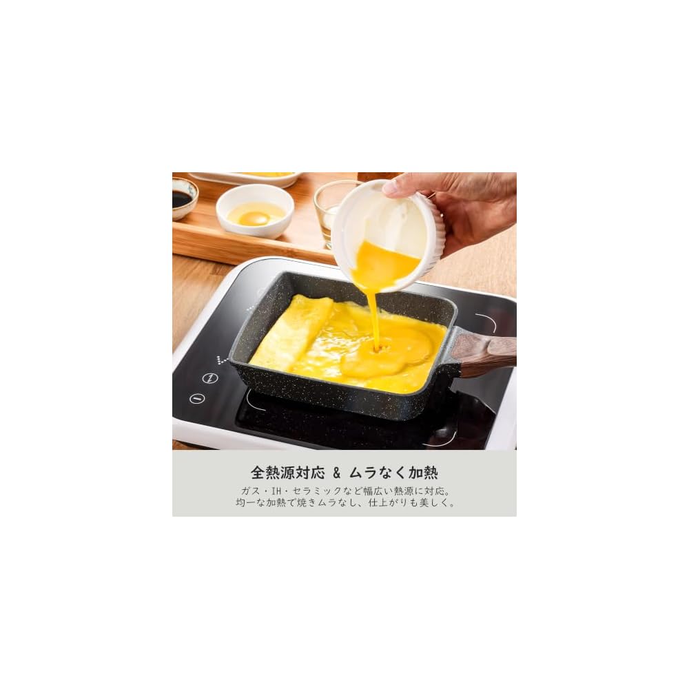 SENSARTE Egg Roll Pan with Spatula, 18cm X 15cm, IH/Gas Stove Compatible, Marble Coating,