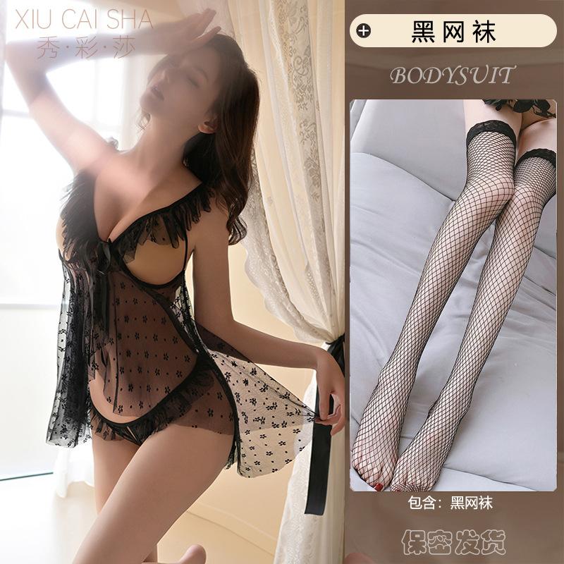 Stepmom Skirt Sexy Underwear Can Eat Milk Sexy Transparent Nightdress Dating Robe Temptation Qqny Passion Pure Desire Pajamas