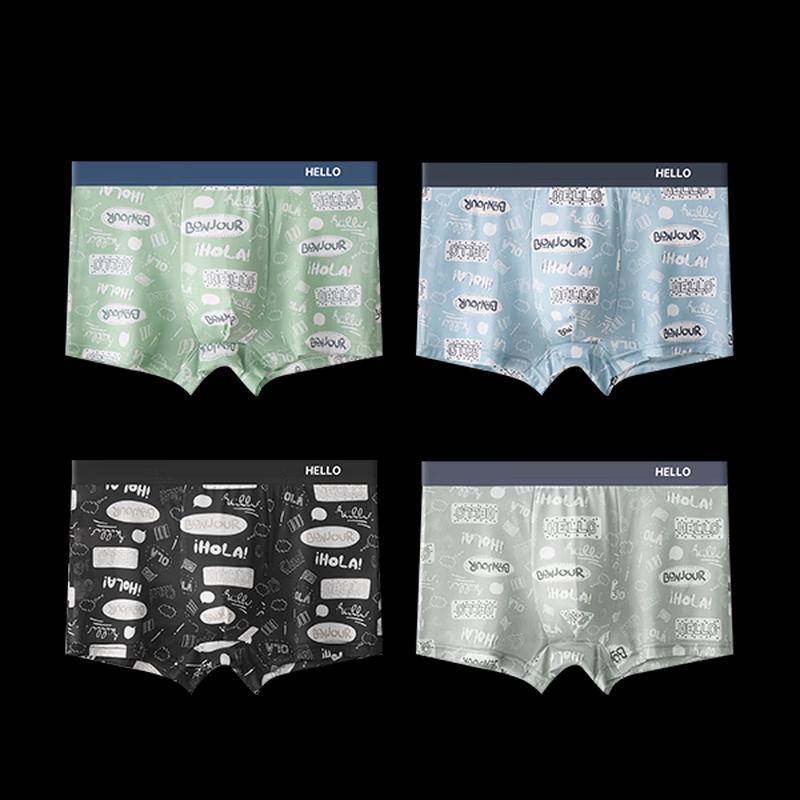 Yiershuang Men's Ultra-Thin Ice Silk Boxer Briefs with Cotton Crotch (4-Pack)