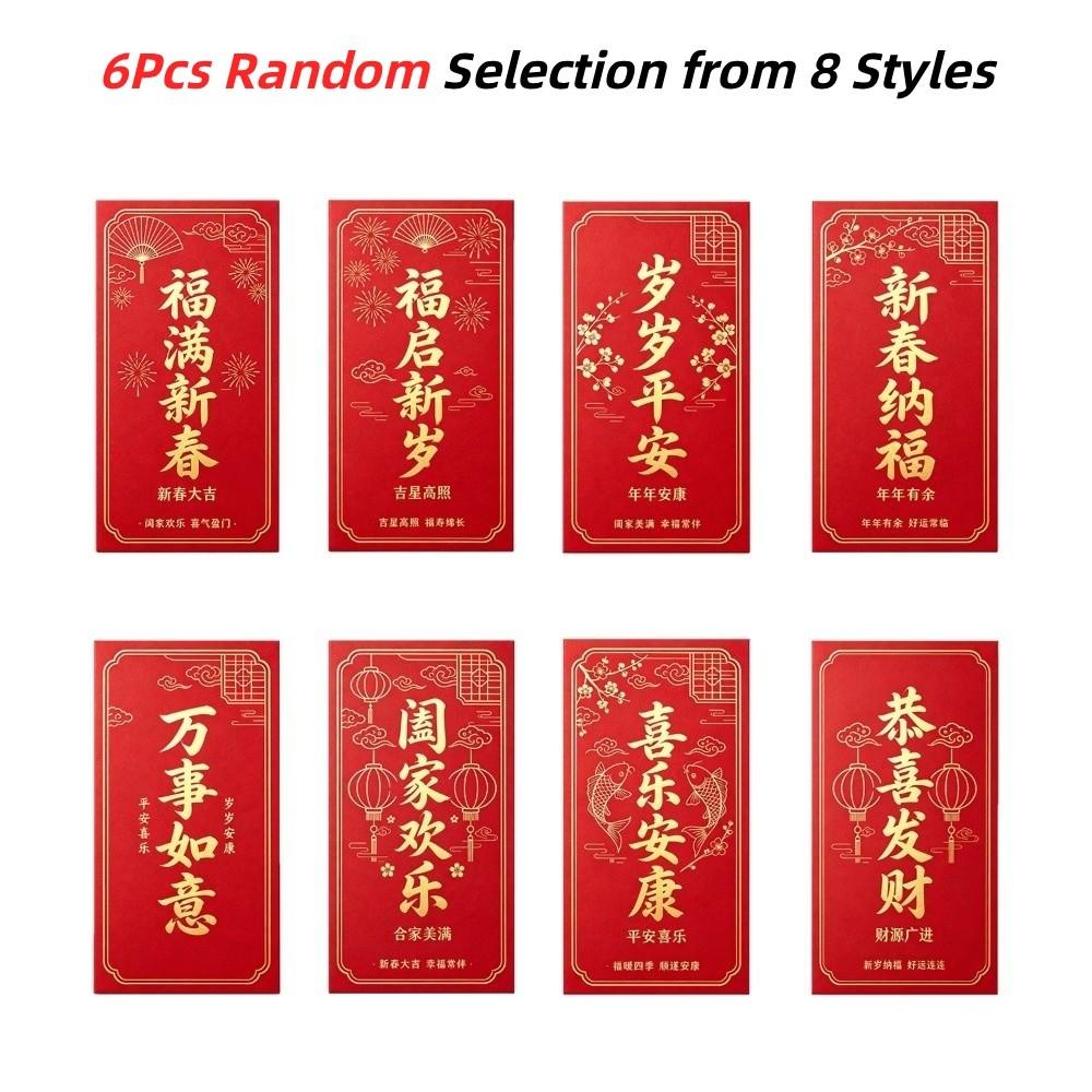 6pcs Thick Cardboard Chinese Money Packets Gold Stamping Spring Festival Hongbao Birthday Blessing