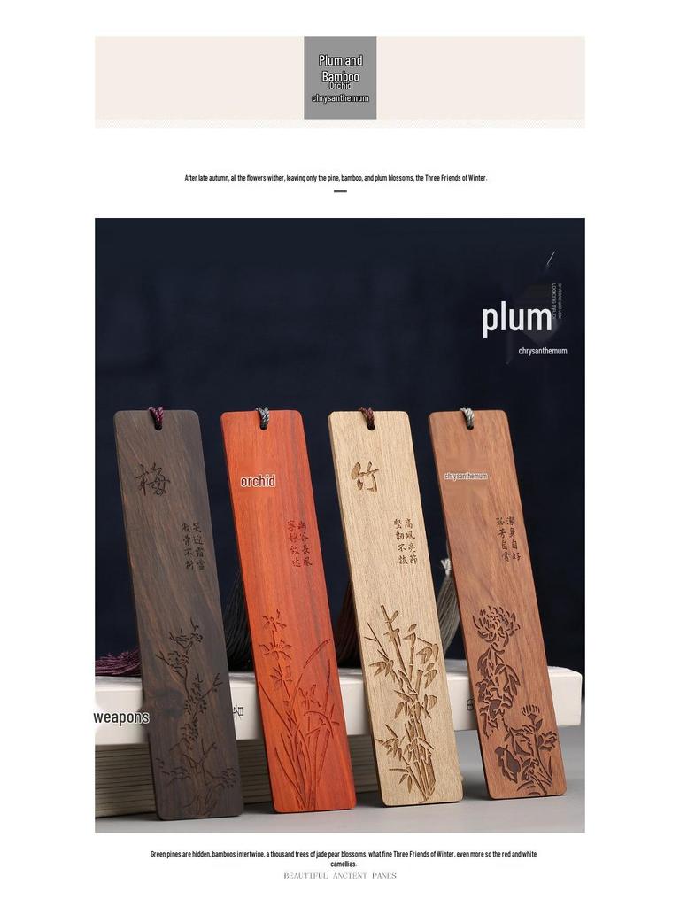 Rosewood Hollow Design Bookmark In Gift Box - Chinese Style Wooden Crafts Festival Gift