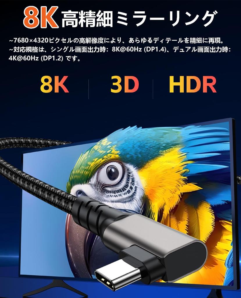 TOMSING USB Right PD Ultra Fast USB Gen 20Gbps for iPhone MacBook Galaxy and Other Android Devices Type-C Cable, Angle, Compatible, 240W/5A, Charging,