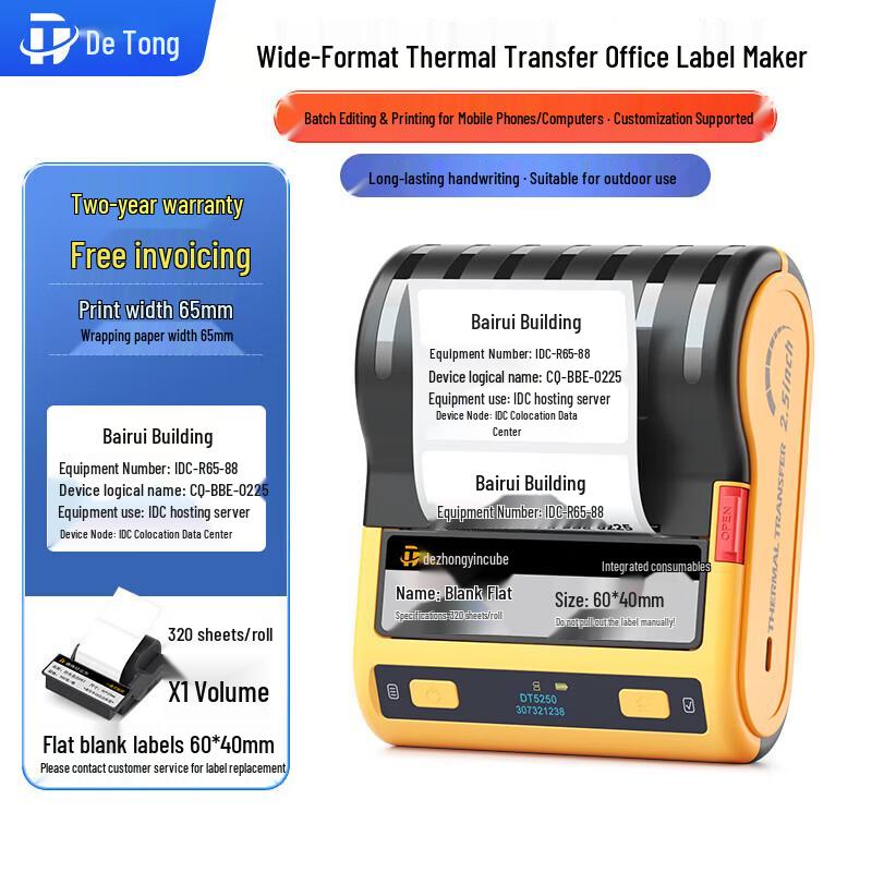 

DeTong DT5250 Portable Thermal Transfer Label Printer CN plug (adapter included)