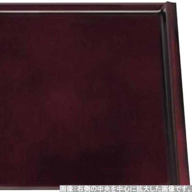 Made in Japanese Bishamonten Lacquer x x J-kitchens Placemat, Japan, Beauty, Mountain, (45.5cm 33.2cm 1.5cm)