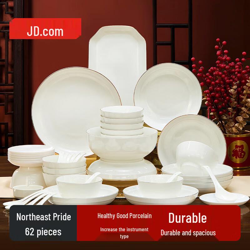 Chinese Style Ceramic Tableware Gift Set