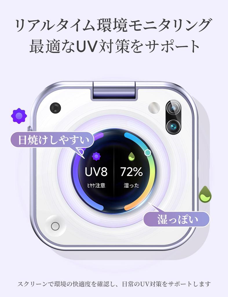 Inewme Schauspieler-Spiegel mit UV USB LED Stufenlos UV Luftfeuchtigkeit Make-up Perfekter Tragbarer Checker, Wiederaufladbar, Licht, 3-Farben Dimmung, Sensorisch, Anzeige,