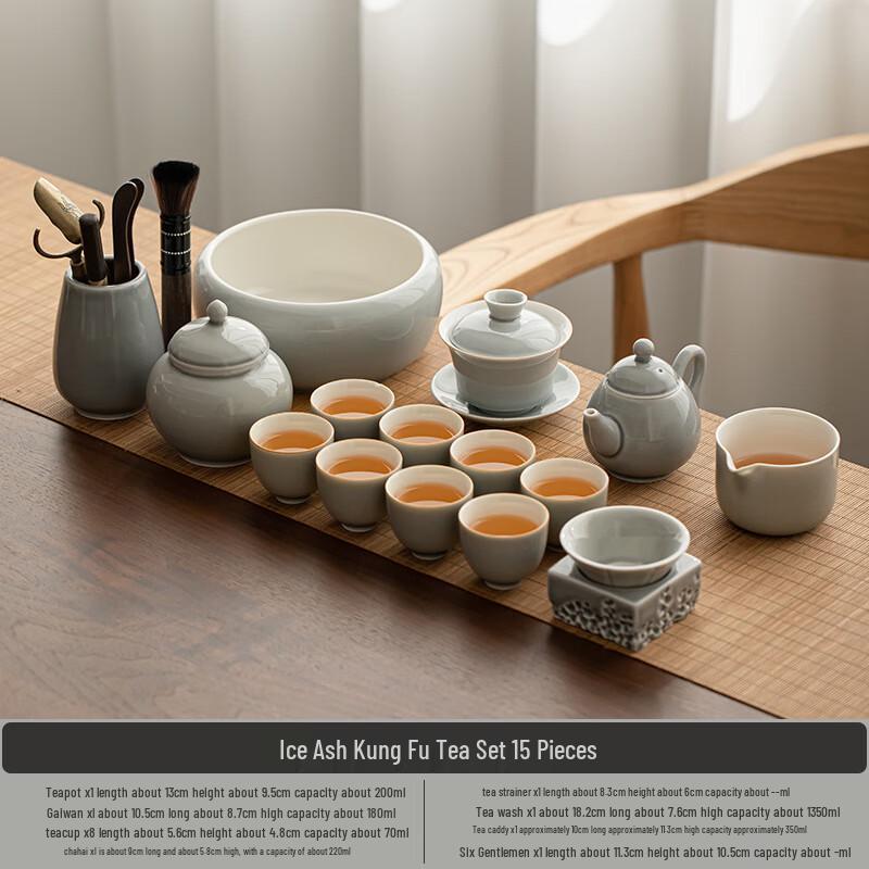 Haofeng Ice Grey Glaze 15-Piece Kung Fu Tea Set