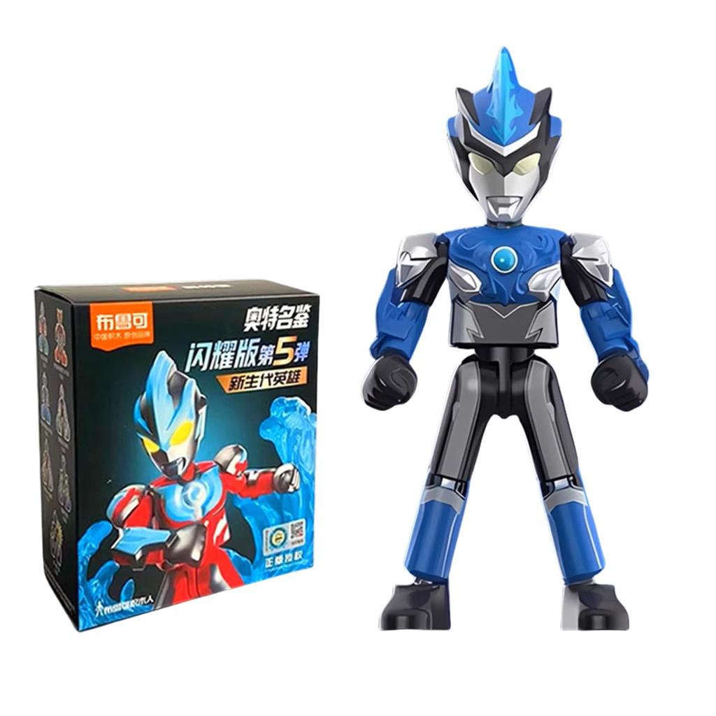 HiPlay Burco Ultra Encyclopedia Shining Edition Vol. 5 - New Era Heroes 73205 Set Box Edition Blind Box Plastic Model Kit