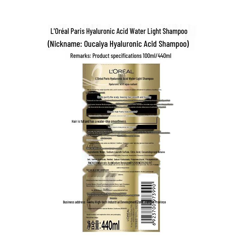 L'Oréal Hyaluronic Acid Hydrating Shampoo