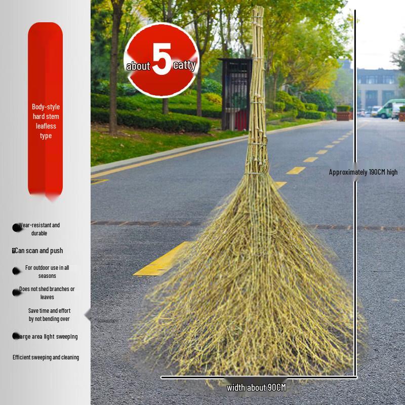 Natural Bamboo Yard & Road Broom