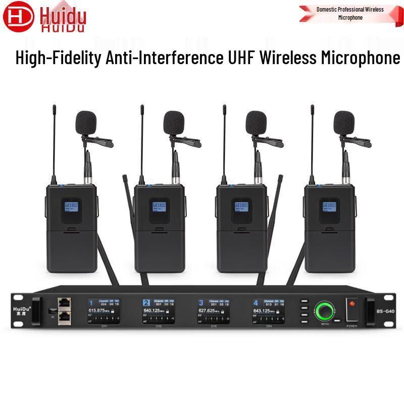 HuiDu Professional Wireless Microphone System (CN version)