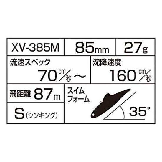 Shimano Exsence Salvage 60ES 003 Red Head Seabass Lure Vibration XV-260M Kyōrin
