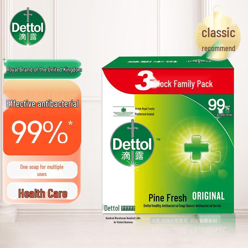 

Dettol Healthy Bar Soap