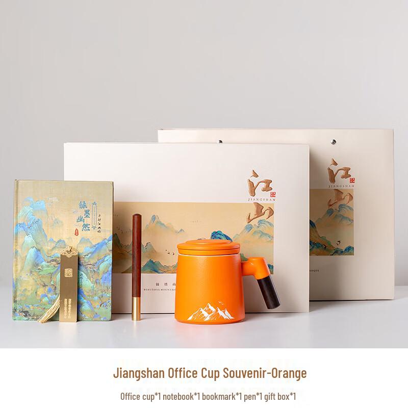 Jiangshan Business Gift Ceramic Office Cup Set
