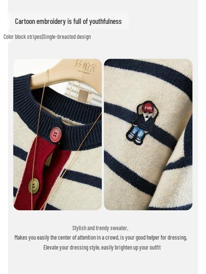 Damen gestreifter Cardigan mit Knopfleiste