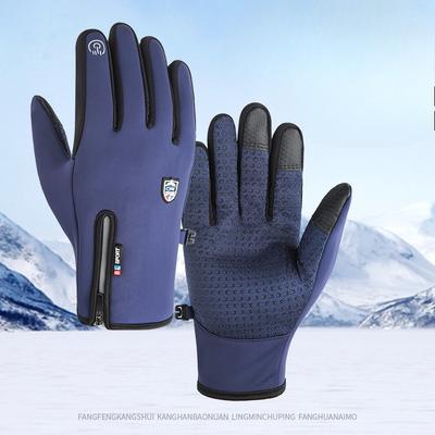 Herren Winter Radhandschuhe Plus Samt Verdickt Outdoor Sport Warm Wasserdicht Kälte Touchscreen Fahren Elektrofahrrad