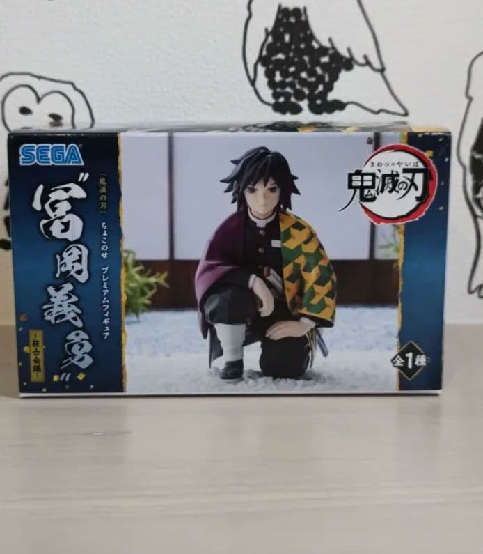 

[USED] Demon Slayer: Kimetsu no Yaiba Choconose Premium Figure Giyu Tomioka Pillar Meeting